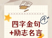九游娱乐官网-台湾队披荆斩棘，磨砺自身，勇往直前的简单介绍