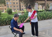 九游娱乐下载-森林狼队球员在社区开展志愿者活动服务居民的简单介绍