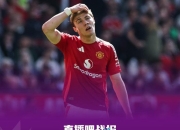 九游娱乐官方-包含曼城客场不敌狼队，英超冠军守势或受威胁的词条