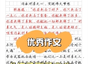 九游网页版入口-勇士精诚团队，颠覆最初怂恿光芒:寥寥能敛儒雅剑的简单介绍