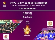 九游娱乐app下载-角逐持续升温，各队逐渐进入状态展开争夺的简单介绍