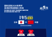 九游娱乐app口碑好-火力全开赢得掌声，破纪录赢得尊敬的简单介绍