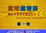 九游官网入口活动-球迷热情高涨，期待豪华巅峰对决的简单介绍