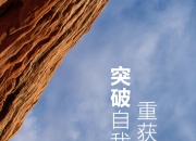 九游娱乐app官网-争强好胜不服输，华丽表现引人瞩目