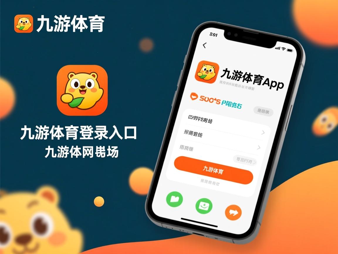 九游娱乐app-摩洛哥队在对阵塞尔维亚的比赛中以-握手言和