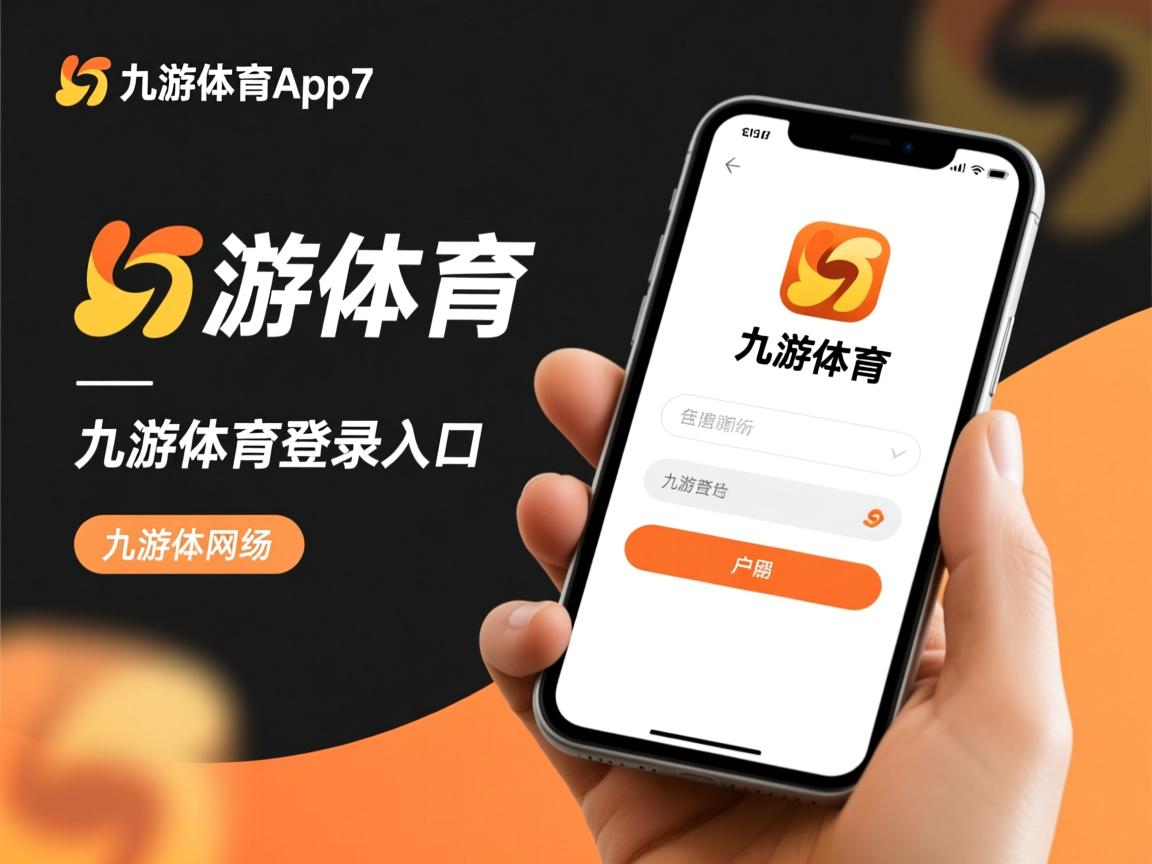 九游体育官网入口-卡佩罗调整战术，领军恒大豪取胜利