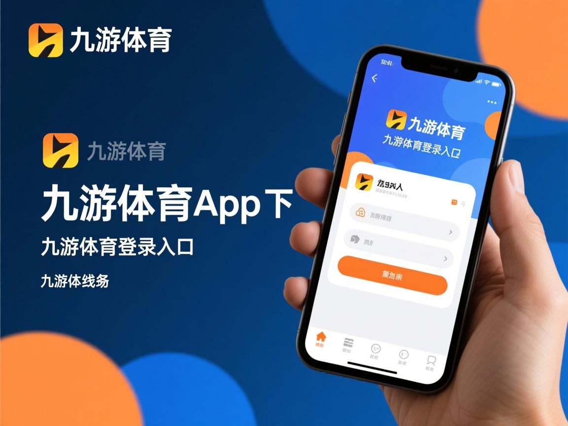 九游娱乐入口-欧洲预选赛悬念迭起，战场惊心动魄