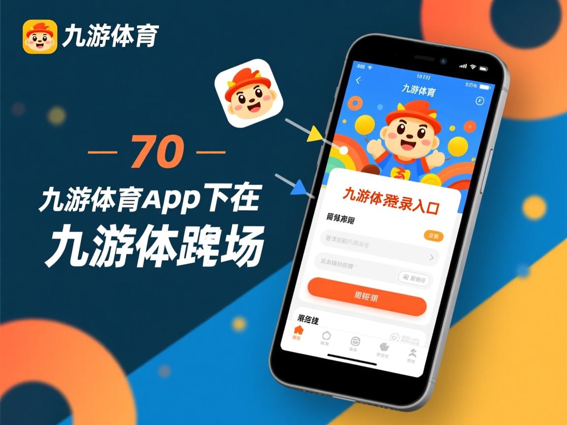 九游娱乐官网-塞内尔积分争三，胜混吉议吉见胜时争