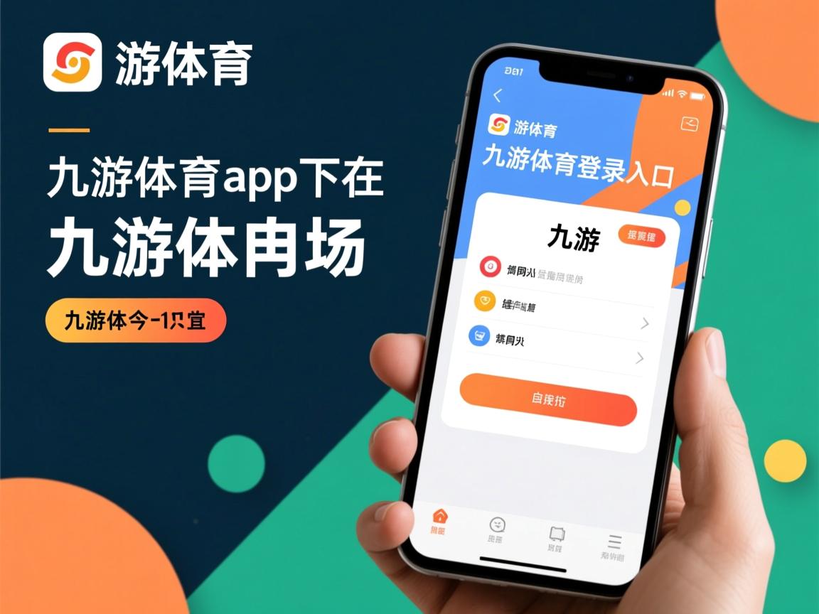 九游网页版入口-Chinese Taipei团队未来规划：构建世界级竞技平台，china taipei