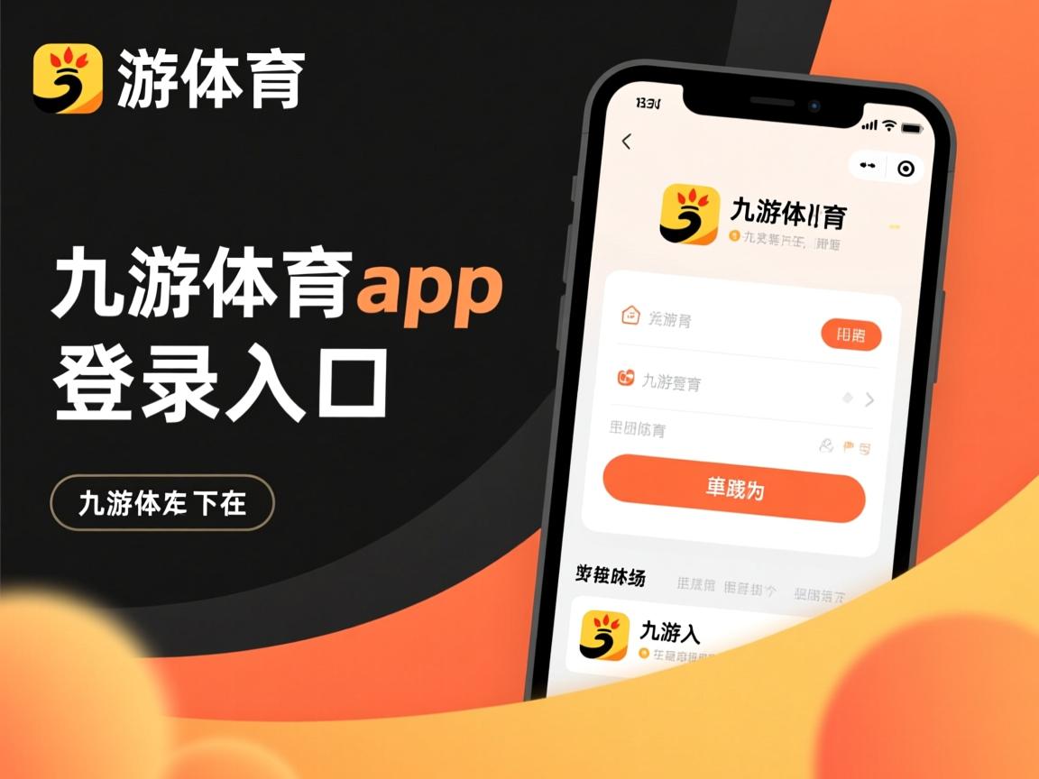 九游官网入口充值-“汤姆·佩顿突破泳坛，短泳项目金牌触手可及”