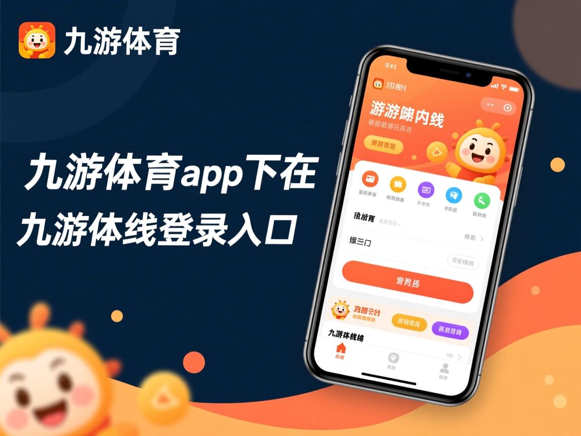 九游娱乐登录-“高新体育中心：健力赛事展示力量与耐力的极致比拼”