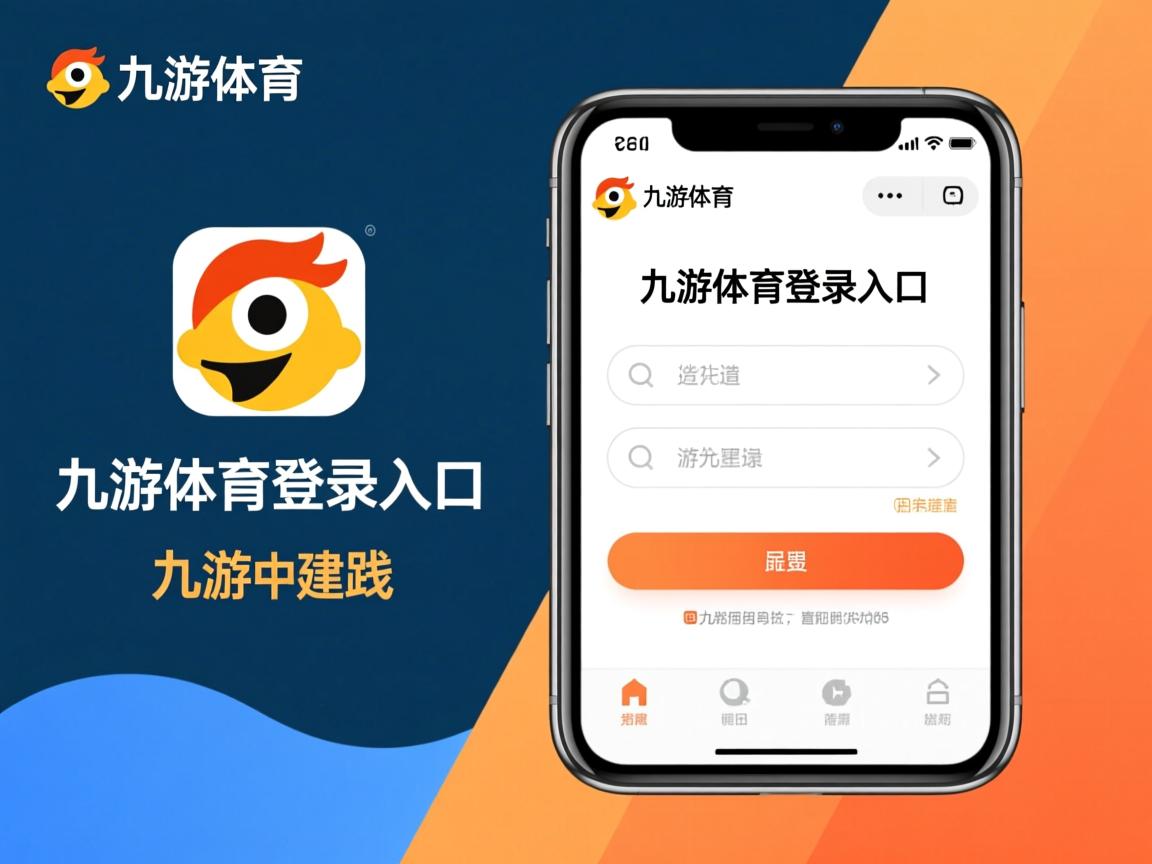 九游娱乐在线-中国男篮提高篮板球争夺能力，中国男篮提高篮板球争夺能力的措施