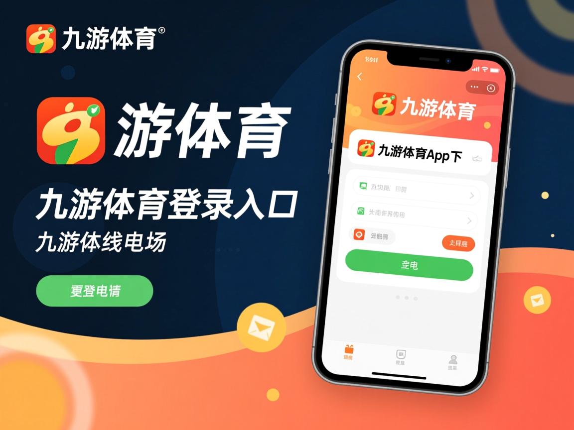 九游体育下载-希腊队在比赛中展现出团结拼搏的精神