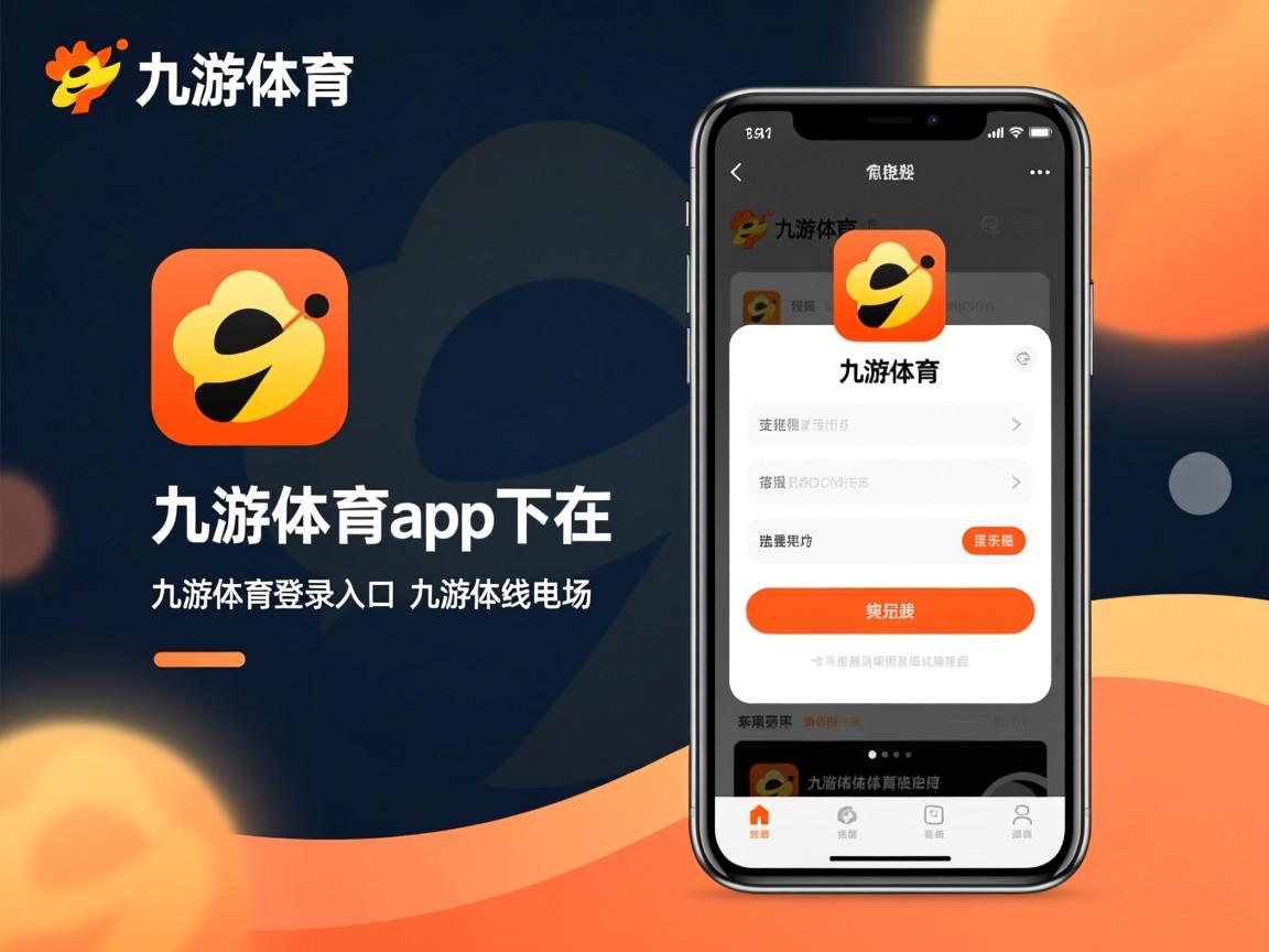 九游娱乐app-中超联赛中国足球爆冷 战术执行遭质疑，中超比赛争议