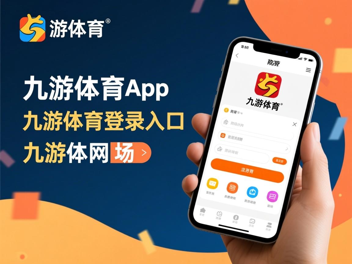九游娱乐-亚冠联赛中国足球迎战 球迷现场气氛热烈，中国球队 亚冠