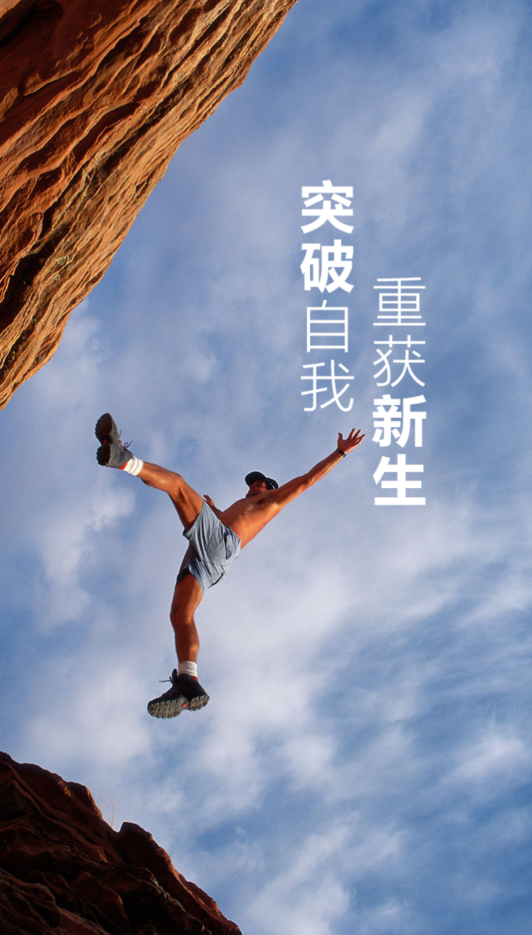 争强好胜不服输，华丽表现引人瞩目