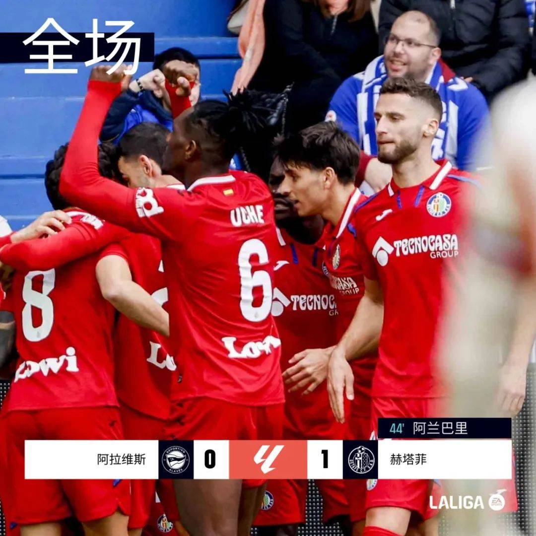 塞维利亚客场击败对手，前四形势稳固的简单介绍