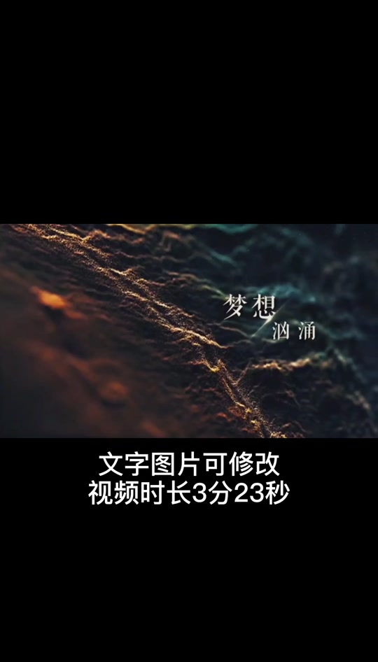 精彩短视频回顾：几个瞬间成就全场焦点！的简单介绍