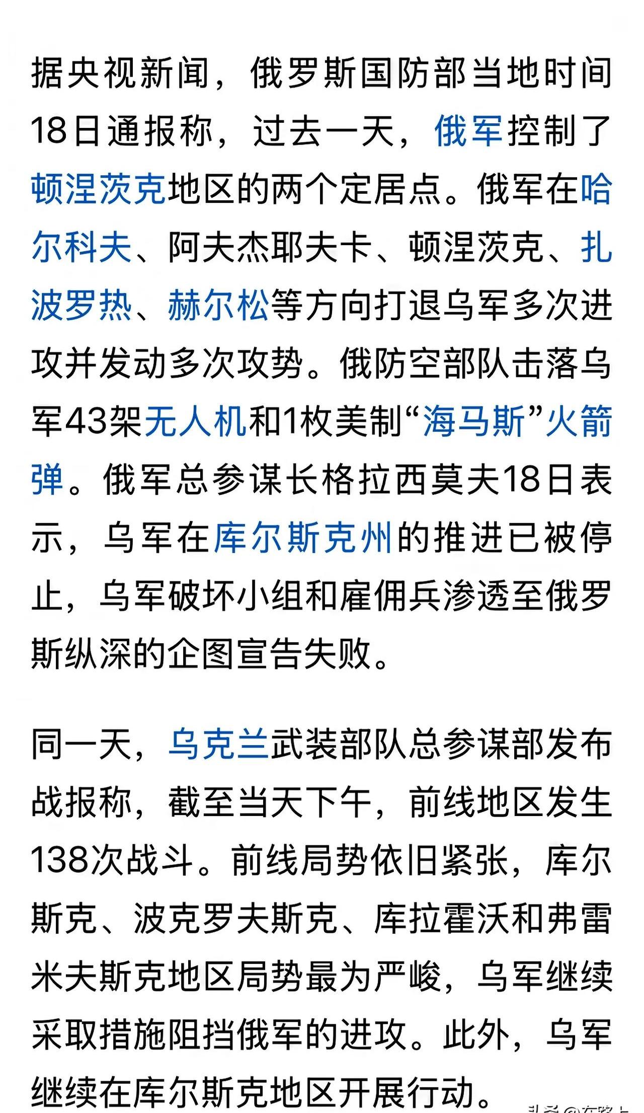 俄罗斯篮球超级联赛季后赛：莫斯科中央陆军势如破竹的简单介绍