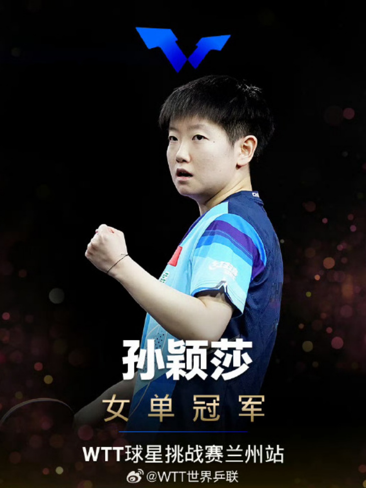 篮球场上的精湛技艺令人赞叹