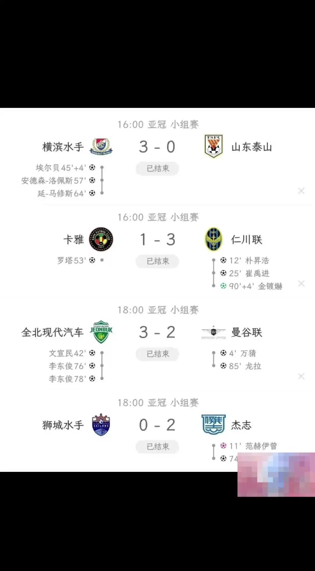 关于亚特兰大主场战胜切沃，继续领跑积分榜的信息